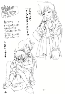 Page 46 of OUTSIDE 7 - preview thumbnail