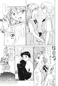 Page 6 of OUTSIDE 7 - preview thumbnail
