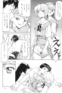 Page 7 of OUTSIDE 7 - preview thumbnail