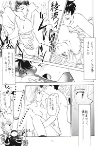 Page 8 of OUTSIDE 7 - preview thumbnail
