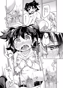Page 14 of Sakusei Tokken Shuchou shimasu! - preview thumbnail