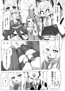 Page 5 of Kei-chan no NEW Body wa ZakoZako Kando!? - preview thumbnail
