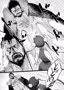 Page 13 of Bu no Kuni no Hime wa NTRreru Jou - preview thumbnail