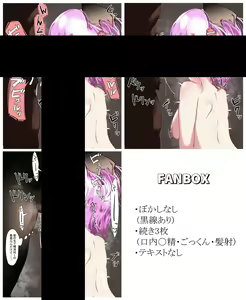 Page 686 of nairisa - preview thumbnail