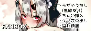 Page 828 of nairisa - preview thumbnail