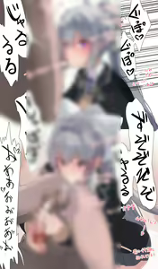 Page 965 of nairisa - preview thumbnail