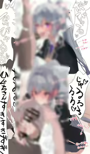 Page 966 of nairisa - preview thumbnail