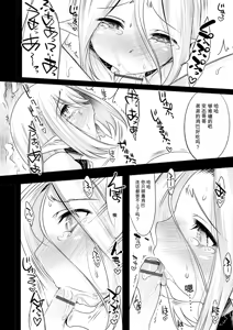 Page 176 of Kijou na Kimi no Mesu no Kao ~Kokan ni Sobie Tatsu Mont-Saint Parfait~ - preview thumbnail