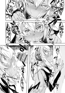 Page 50 of Kijou na Kimi no Mesu no Kao ~Kokan ni Sobie Tatsu Mont-Saint Parfait~ - preview thumbnail