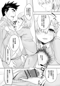 Page 73 of Kijou na Kimi no Mesu no Kao ~Kokan ni Sobie Tatsu Mont-Saint Parfait~ - preview thumbnail