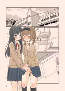 Page 173 of azumanishiki - preview thumbnail