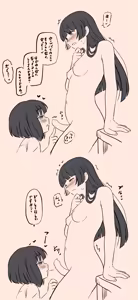 Page 404 of azumanishiki - preview thumbnail