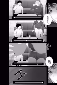 Page 104 of Cool-kei Dansou Onna ni Kanojo Netorareta kara, Wakarasete Yatta 3 | 被冷面系男装女睡走了自己的女朋友于是对其进行调教。3 - preview thumbnail