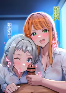 Page 180 of Pixiv FANBOX rewards Pt. 2 - preview thumbnail