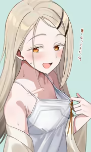 Page 381 of Pixiv FANBOX rewards Pt. 2 - preview thumbnail