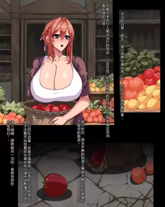 Page 4 of Mamono no Kajitsu - preview thumbnail