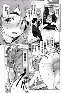 Higyaku Inu Kyoudai — hentai manga cover on Fhentai