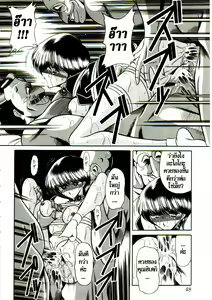 Page 42 of The Young Bride - preview thumbnail
