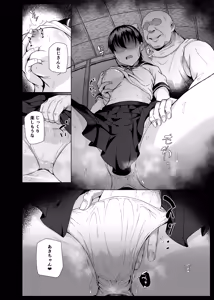 Page 3 of Natsu, Inaka de Oji-san to ~Satogaeri~ - preview thumbnail