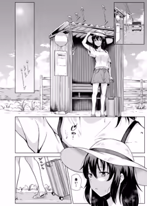 Page 5 of Natsu, Inaka de Oji-san to ~Satogaeri~ - preview thumbnail