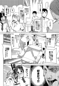 Page 4 of Ishi to Kami to Hasami - preview thumbnail