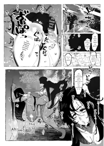 Page 5 of Youjin Goei Ninmu 2 - preview thumbnail