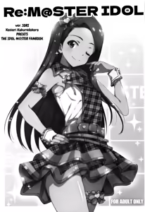 Page 4 of Re:M@STER IDOL ver.IORI - preview thumbnail