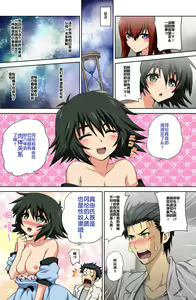 Page 4 of Shinsei Fukashin no Recollection (decensored) - preview thumbnail