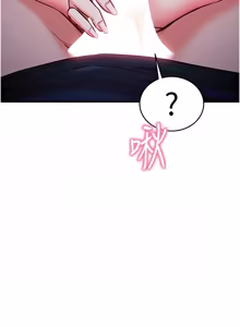 Page 132 of 催眠偷心计 | 催眠偷心計 1-28 - preview thumbnail