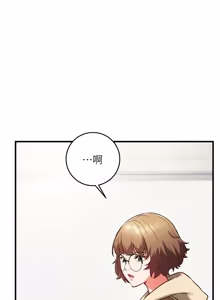 Page 145 of 催眠偷心计 | 催眠偷心計 1-28 - preview thumbnail