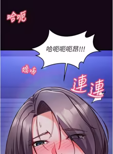 Page 161 of 催眠偷心计 | 催眠偷心計 1-28 - preview thumbnail