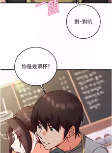 Page 169 of 催眠偷心计 | 催眠偷心計 1-28 - preview thumbnail