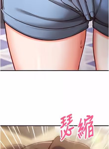 Page 176 of 催眠偷心计 | 催眠偷心計 1-28 - preview thumbnail