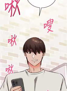 Page 218 of 催眠偷心计 | 催眠偷心計 1-28 - preview thumbnail