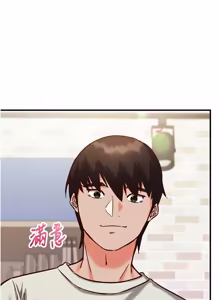 Page 257 of 催眠偷心计 | 催眠偷心計 1-28 - preview thumbnail