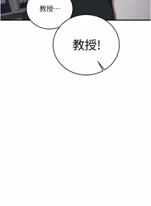 Page 264 of 催眠偷心计 | 催眠偷心計 1-28 - preview thumbnail