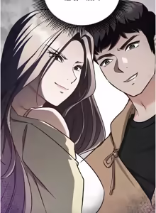 Page 273 of 催眠偷心计 | 催眠偷心計 1-28 - preview thumbnail