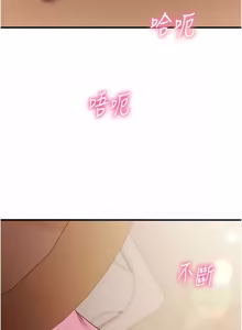 Page 313 of 催眠偷心计 | 催眠偷心計 1-28 - preview thumbnail