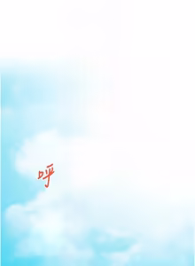 Page 366 of 催眠偷心计 | 催眠偷心計 1-28 - preview thumbnail