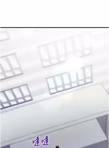 Page 374 of 催眠偷心计 | 催眠偷心計 1-28 - preview thumbnail