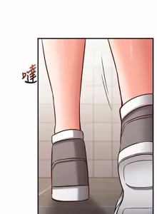 Page 381 of 催眠偷心计 | 催眠偷心計 1-28 - preview thumbnail