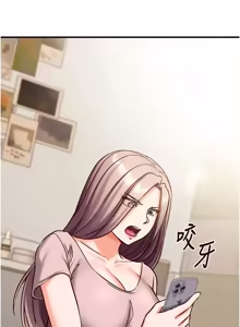 Page 384 of 催眠偷心计 | 催眠偷心計 1-28 - preview thumbnail