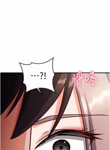 Page 435 of 催眠偷心计 | 催眠偷心計 1-28 - preview thumbnail