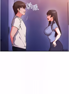 Page 51 of 催眠偷心计 | 催眠偷心計 1-28 - preview thumbnail