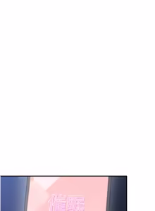 Page 56 of 催眠偷心计 | 催眠偷心計 1-28 - preview thumbnail