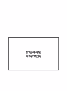 Page 115 of 魔法少女退役后 | 魔法少女退役後 1-29 - preview thumbnail