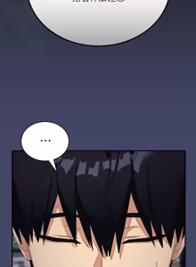 Page 174 of 魔法少女退役后 | 魔法少女退役後 1-29 - preview thumbnail