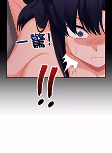 Page 214 of 魔法少女退役后 | 魔法少女退役後 1-29 - preview thumbnail
