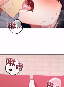 Page 223 of 魔法少女退役后 | 魔法少女退役後 1-29 - preview thumbnail