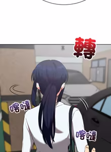 Page 240 of 魔法少女退役后 | 魔法少女退役後 1-29 - preview thumbnail